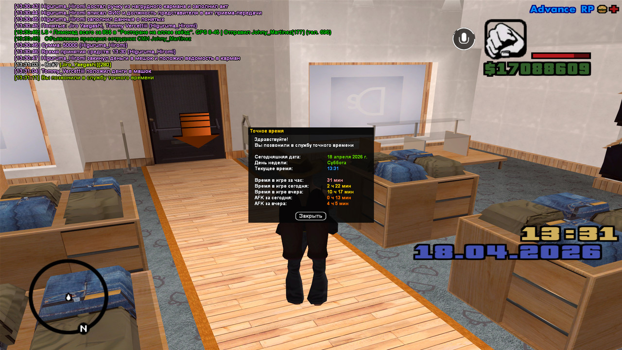 screenshot 2026 04 18 13 31 12 033