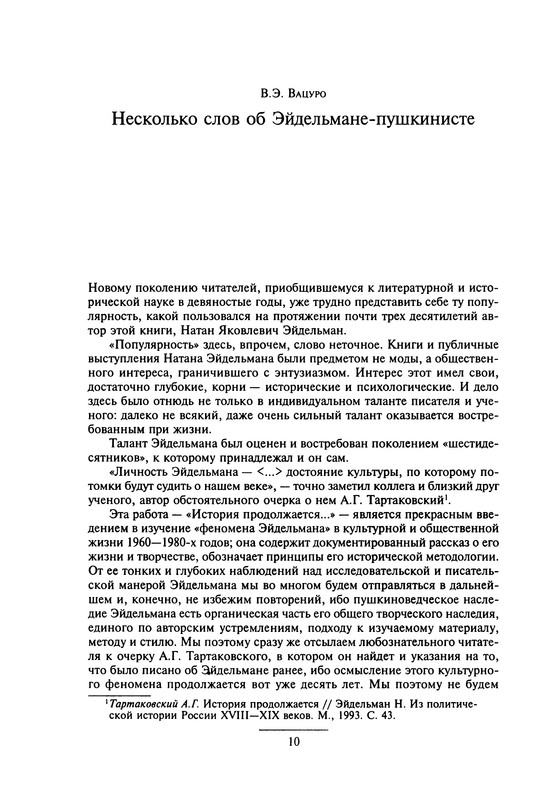 p0014