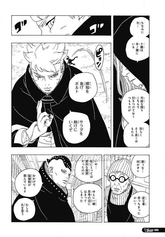 ボルト – page 36