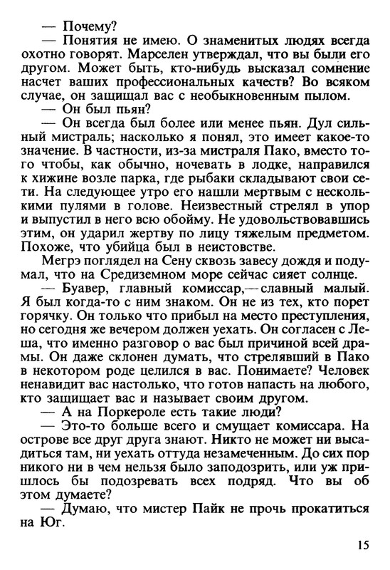 p0016