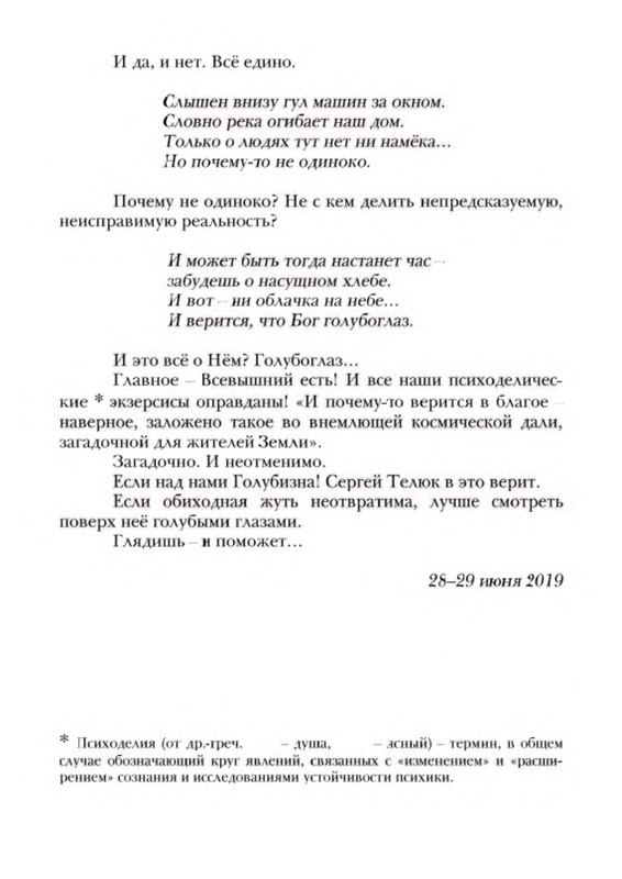p0019
