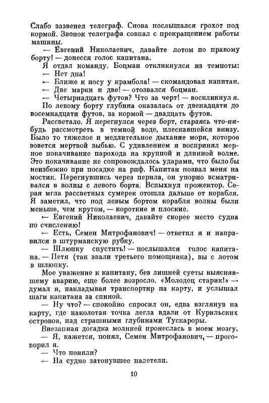 p0011