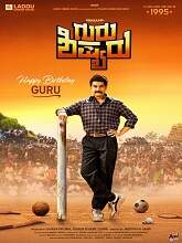 Guru Shishyaru (2022) HDRip kannada Full Movie Watch Online Free MovieRulz