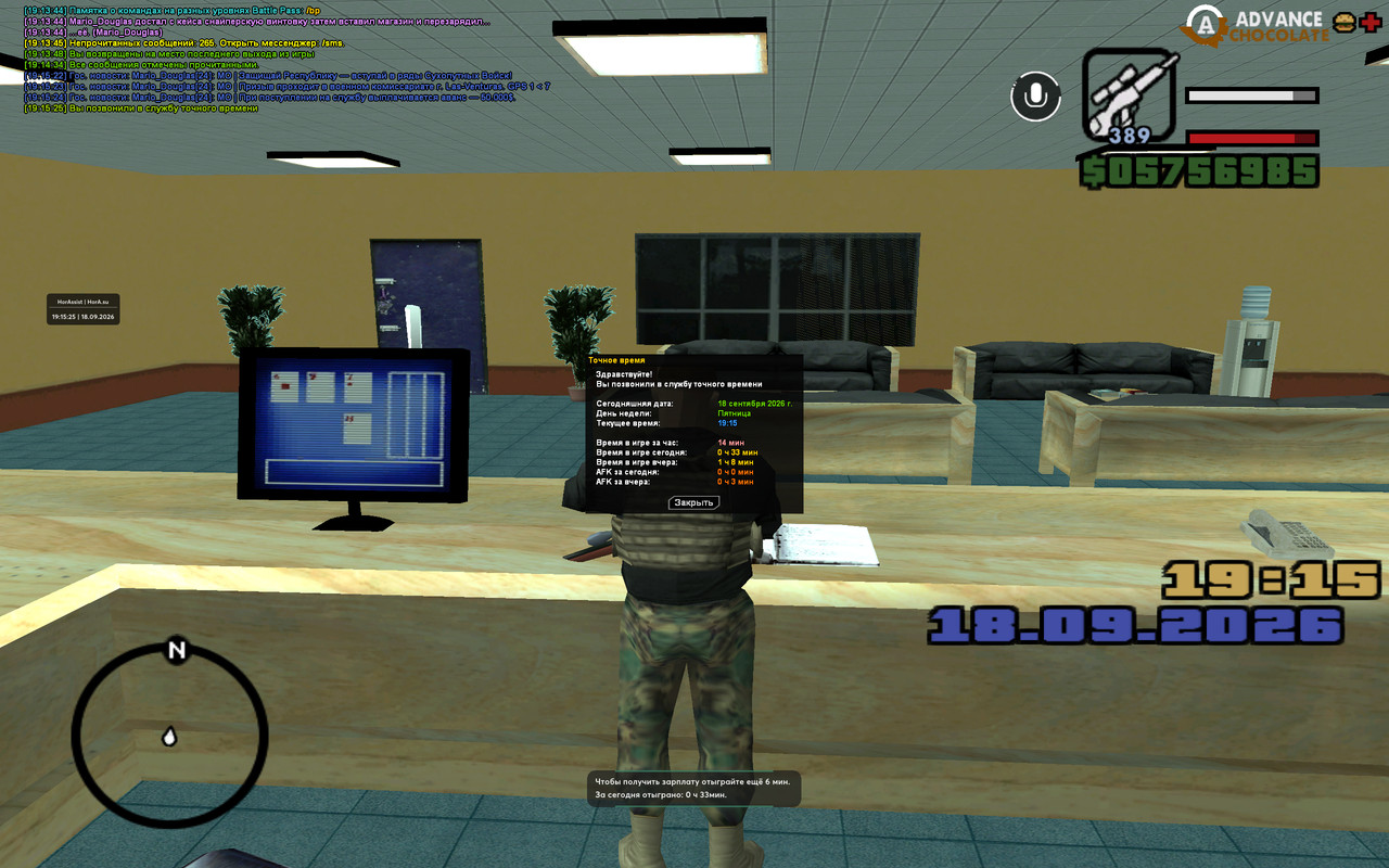 screenshot 2026 09 18 19 15 25 828