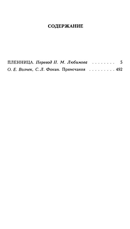 p0525