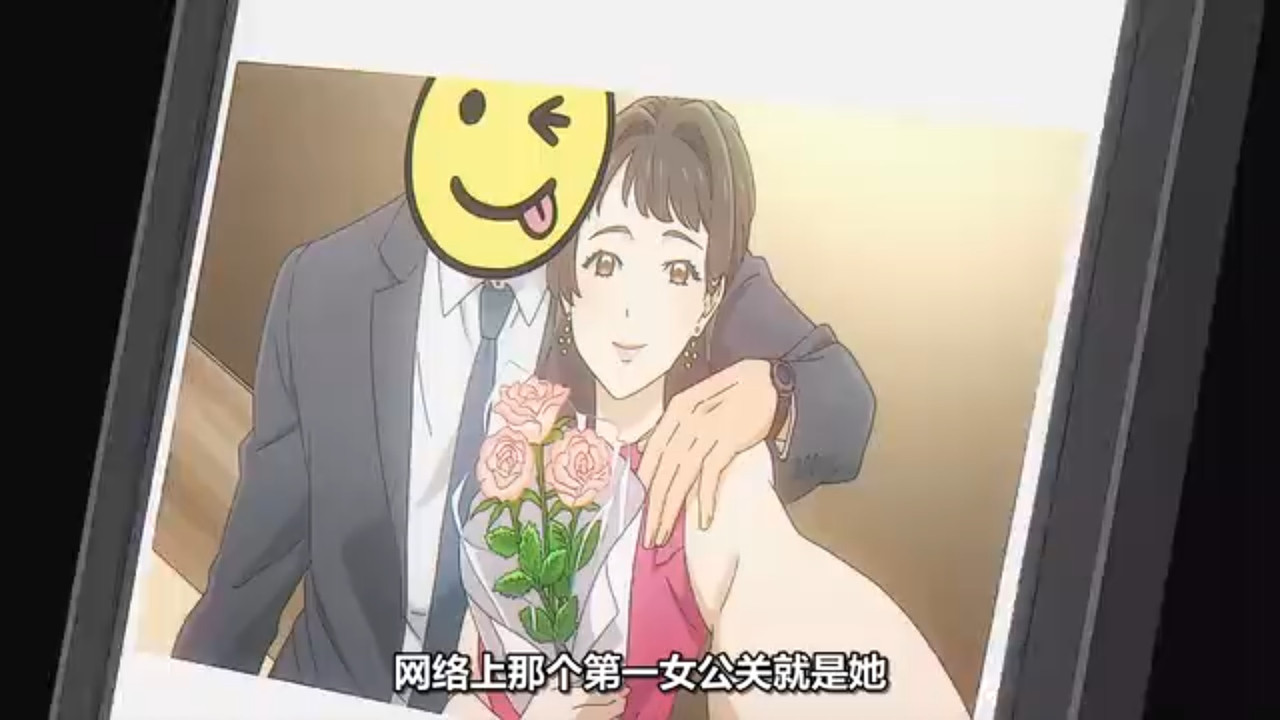 推理要在晚餐後 第十話 13 高原恭子 1