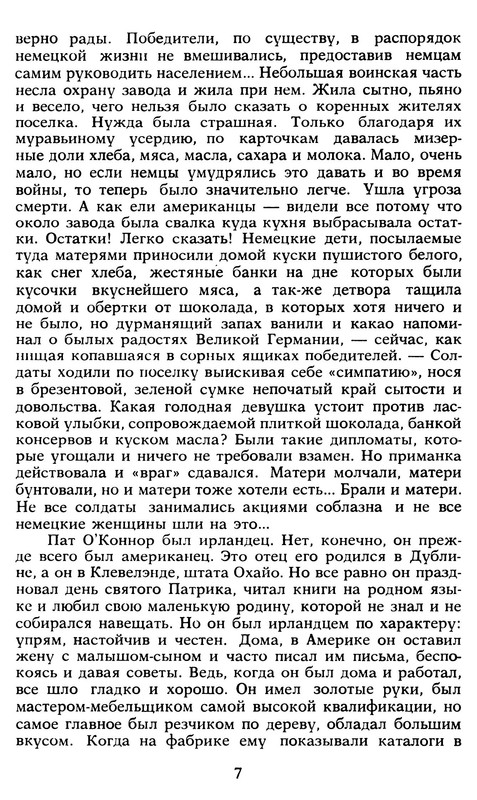 p0012