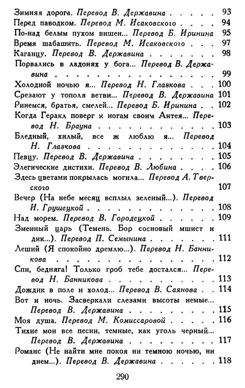 p0294
