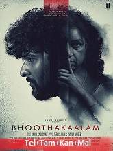 Bhoothakaalam (2022) HDRip telugu Full Movie Watch Online Free MovieRulz