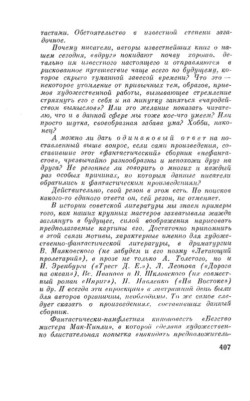 p0409