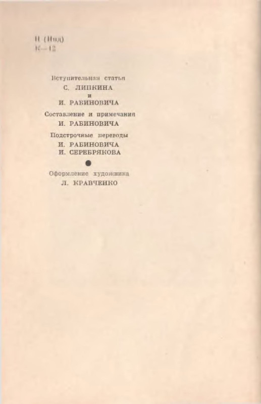 p0005