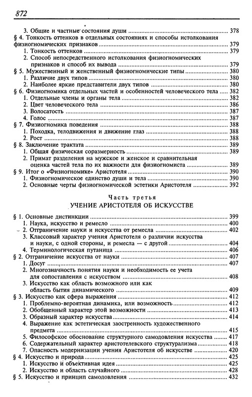 p0876