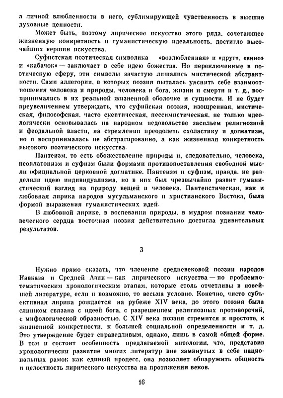 p0018