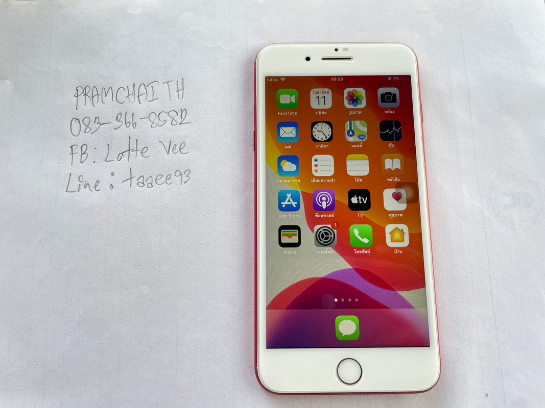 LINE_ALBUM_111265_๒๒๑๒๑๑_39