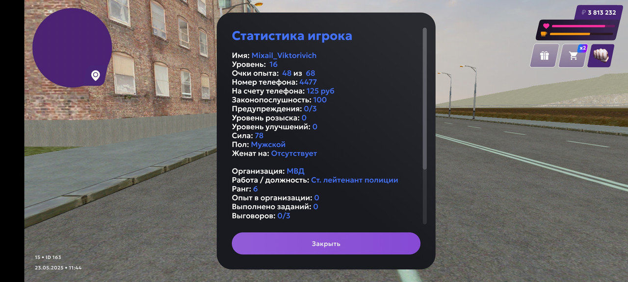 Screenshot_2025-05-23-14-44-43-422_com.jekmant.matrplauncher