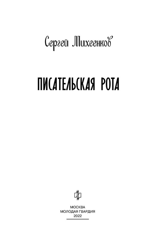 p0003
