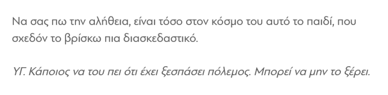 Εικόνα