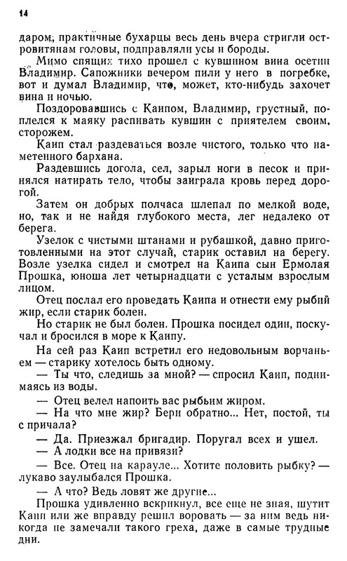 p0015