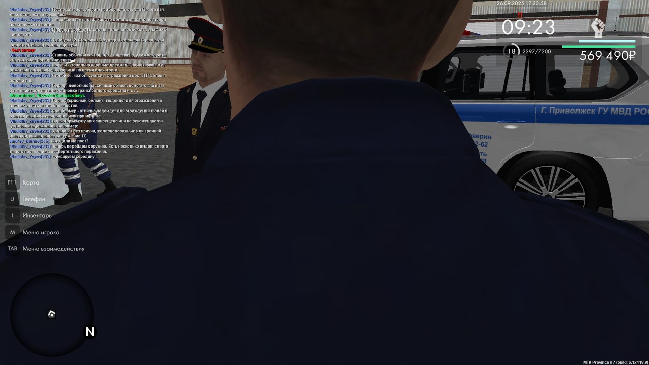 mta-screen_2025-09-26_21-33-59