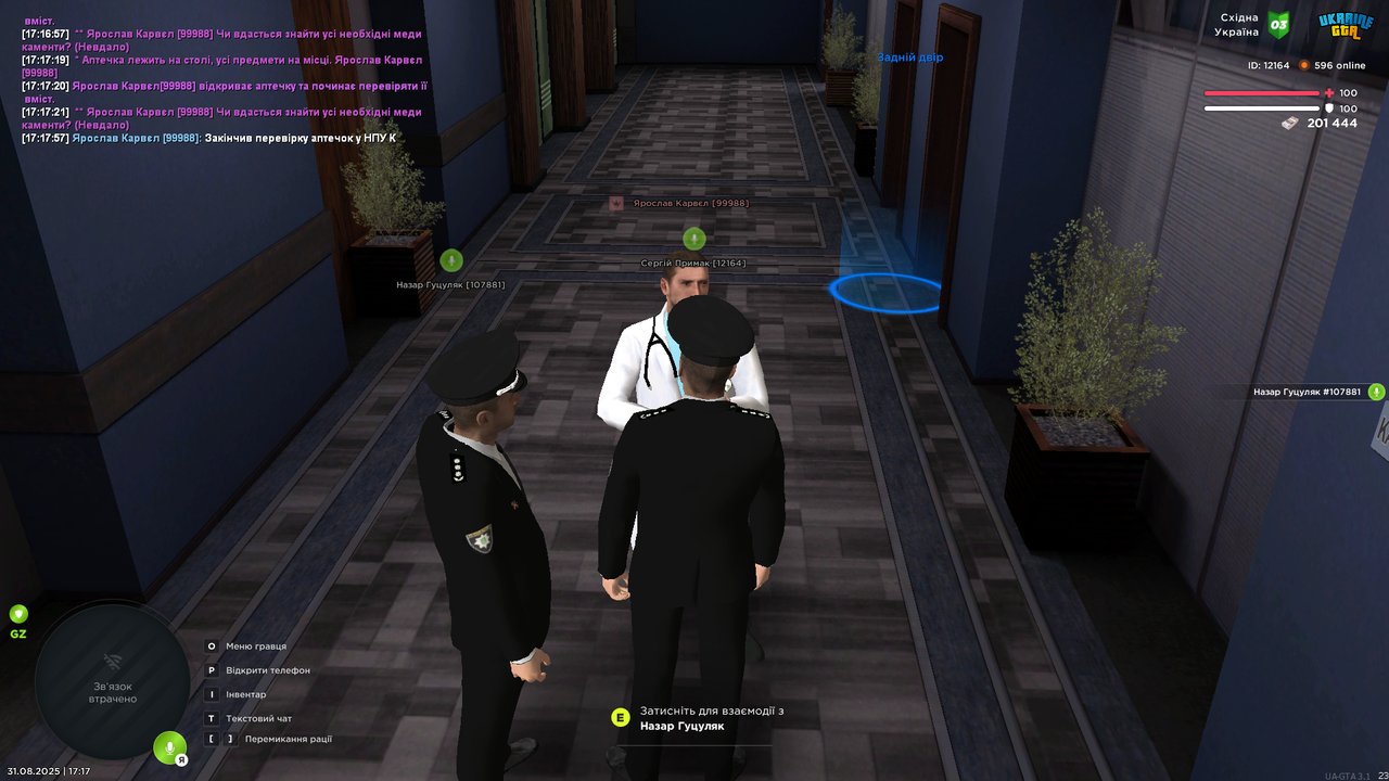 UKRAINE GTA 31.08.2025 17_18_00