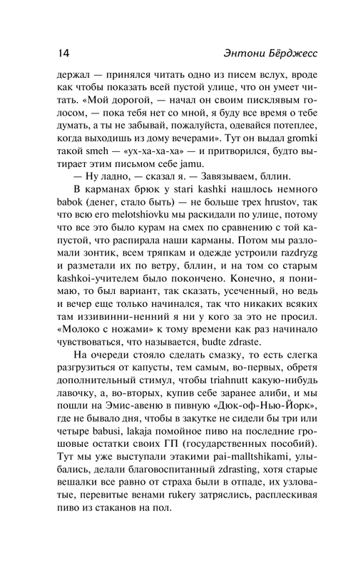 AST000000000141461-14