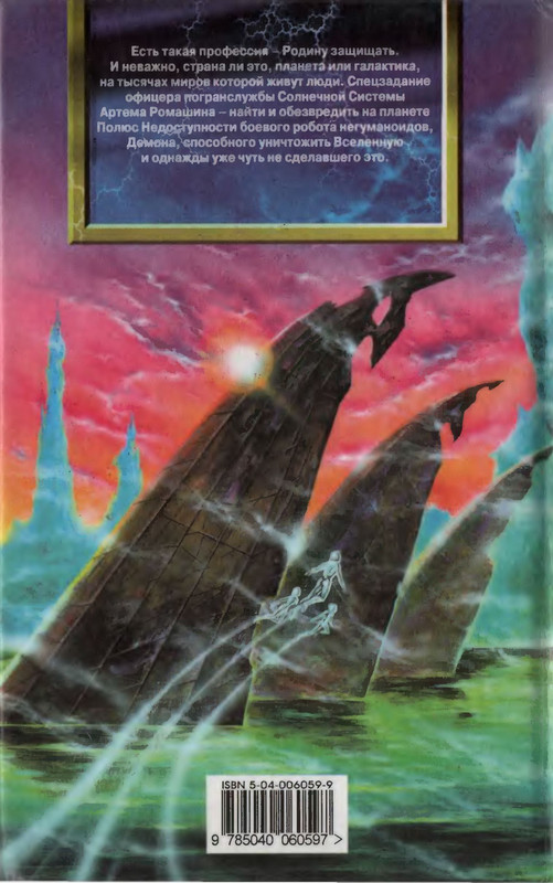 p0002