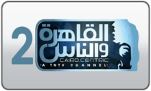 Al Kahera Wal Nas 2 logo