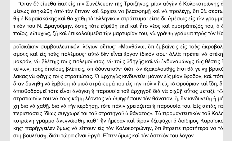 Εικόνα