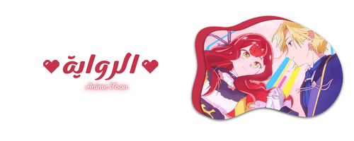 tsmym-mwdʿ-anmy-twn-(21).png