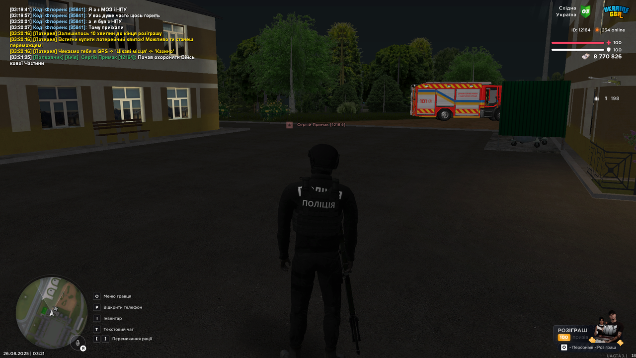 UKRAINE GTA 26.08.2025 3_21_27