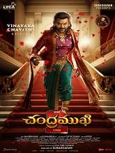 Chandramukhi 2 (2023) HDRip Telugu Movie Watch Online Free