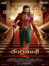 Chandramukhi 2 (2023) HDRip telugu Full Movie Watch Online Free MovieRulz