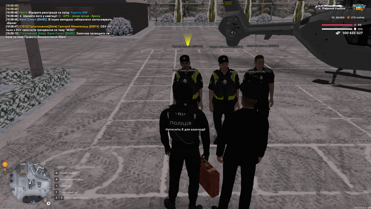 UKRAINE GTA 21 01 2026 16 09 17