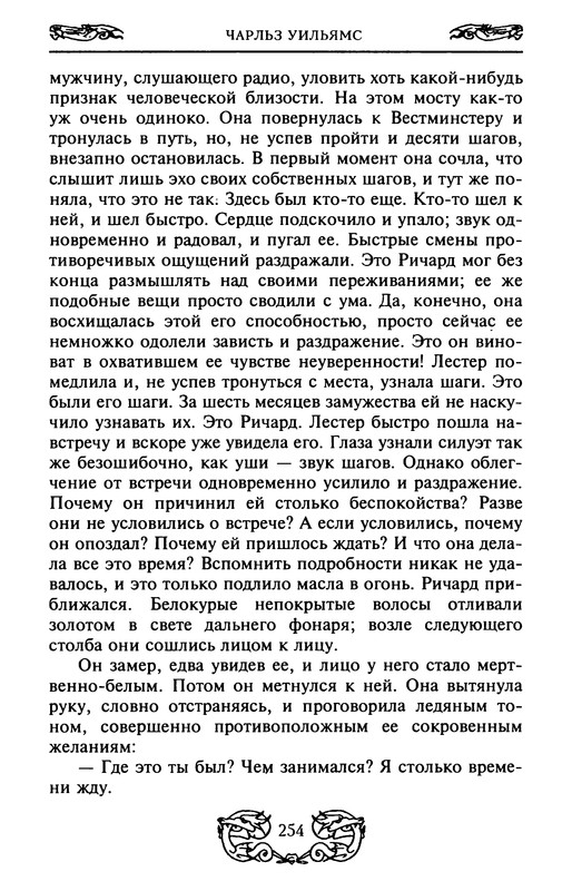 p0256