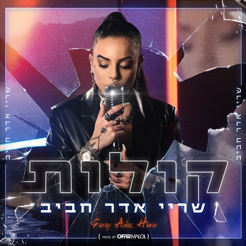 תמונה