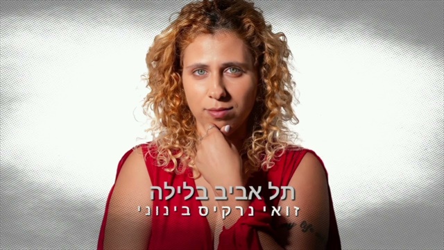 תמונה