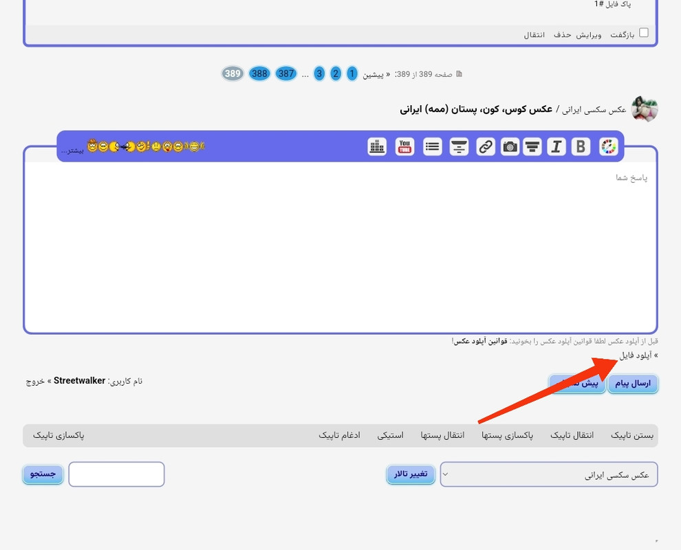 IMG_۲۰۲۴۰۸۱۳_۲۰۰۷۰۳