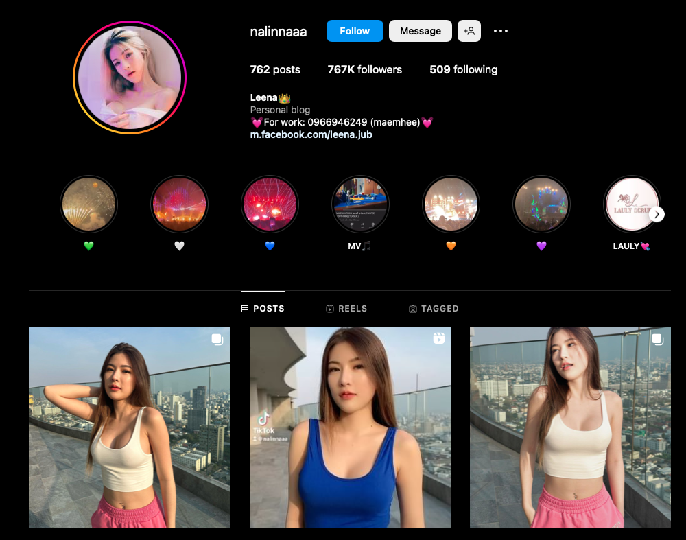 Nalinna-Chuchot-leena-jub-nalinna-nalinnaaa-1.png