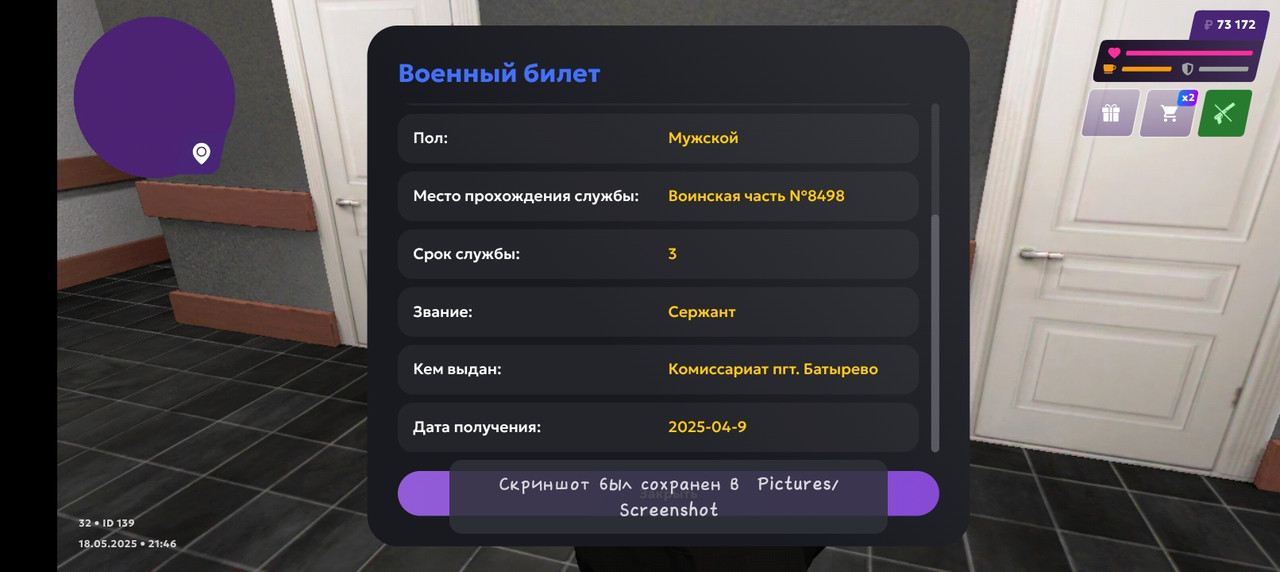 Screenshot_20250518-214702