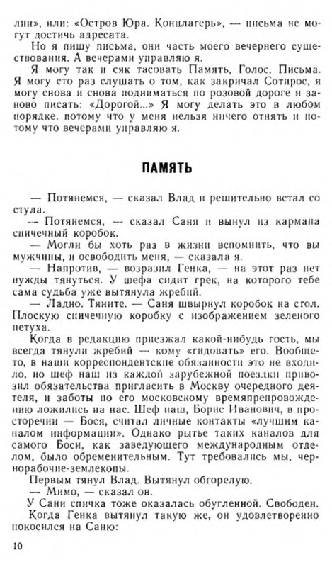 p0011