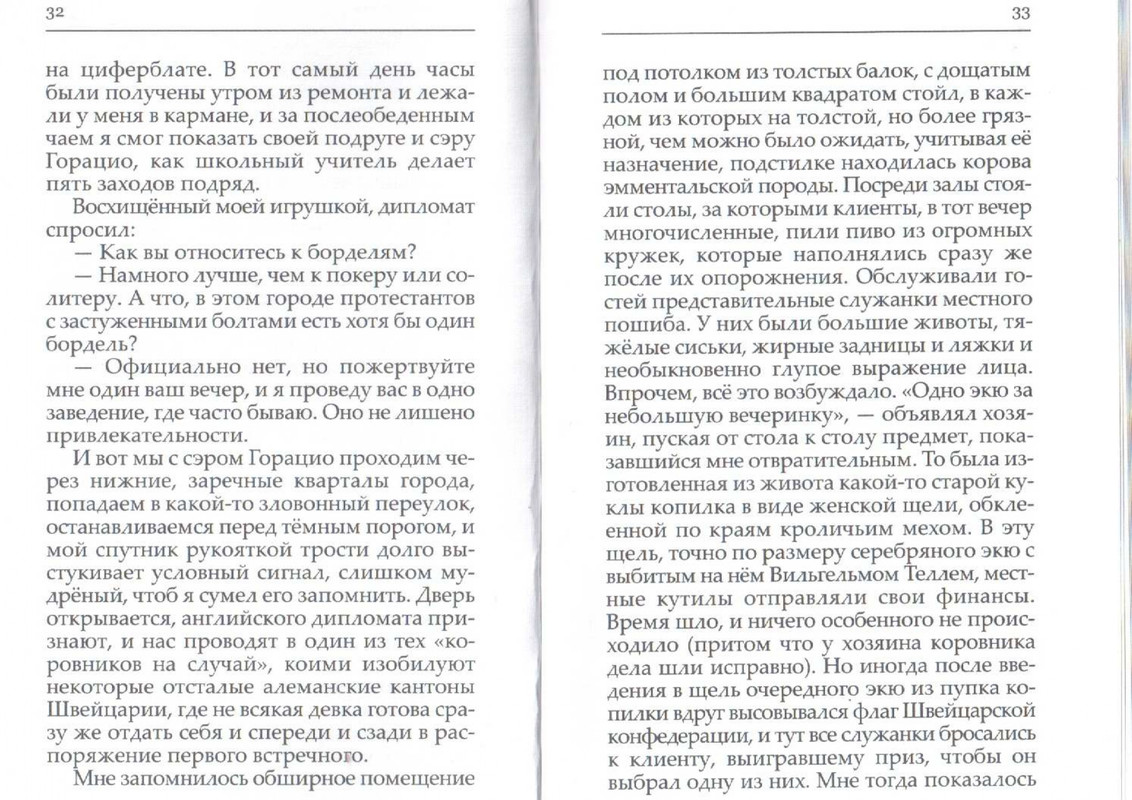 2007-page-0018
