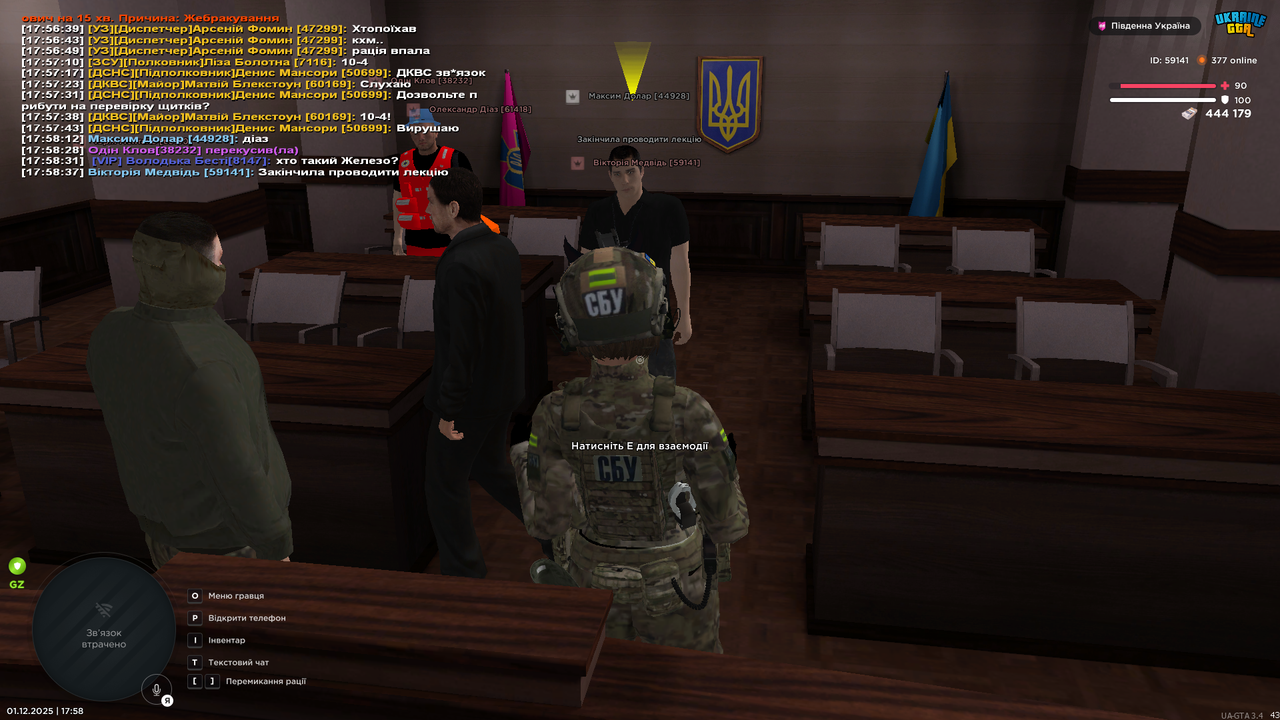 Знімок екрана (2219)