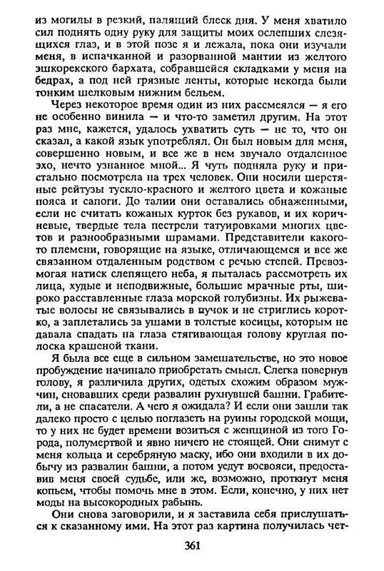 p0363