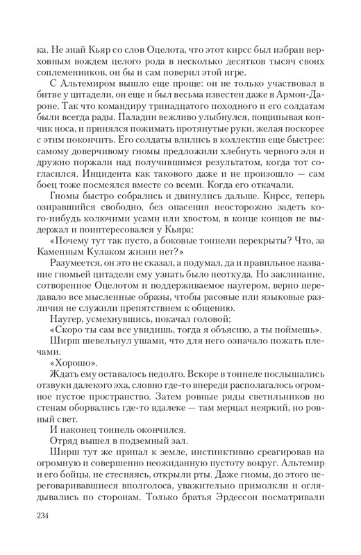 Hoz-Pror-T-page-0036