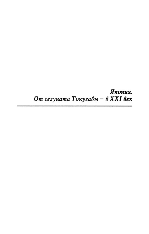 p0003