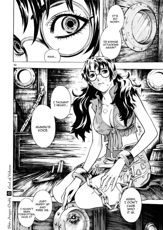 Shin Angyo OnshiVol8-1