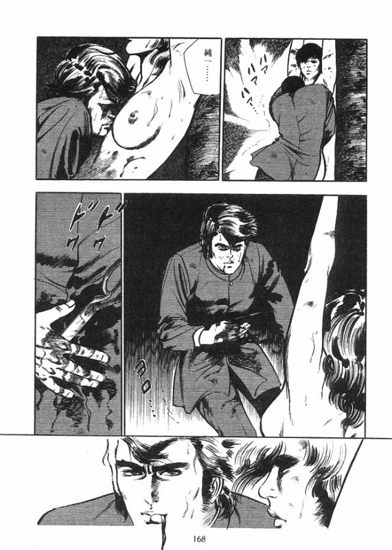 Kyoushi MejicaVol2-31