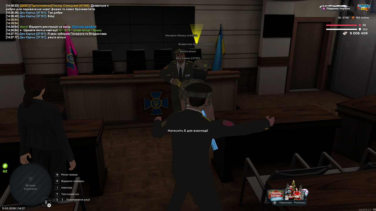 Grand Theft Auto San Andreas Screenshot 2026 02 11 14 27 18 46