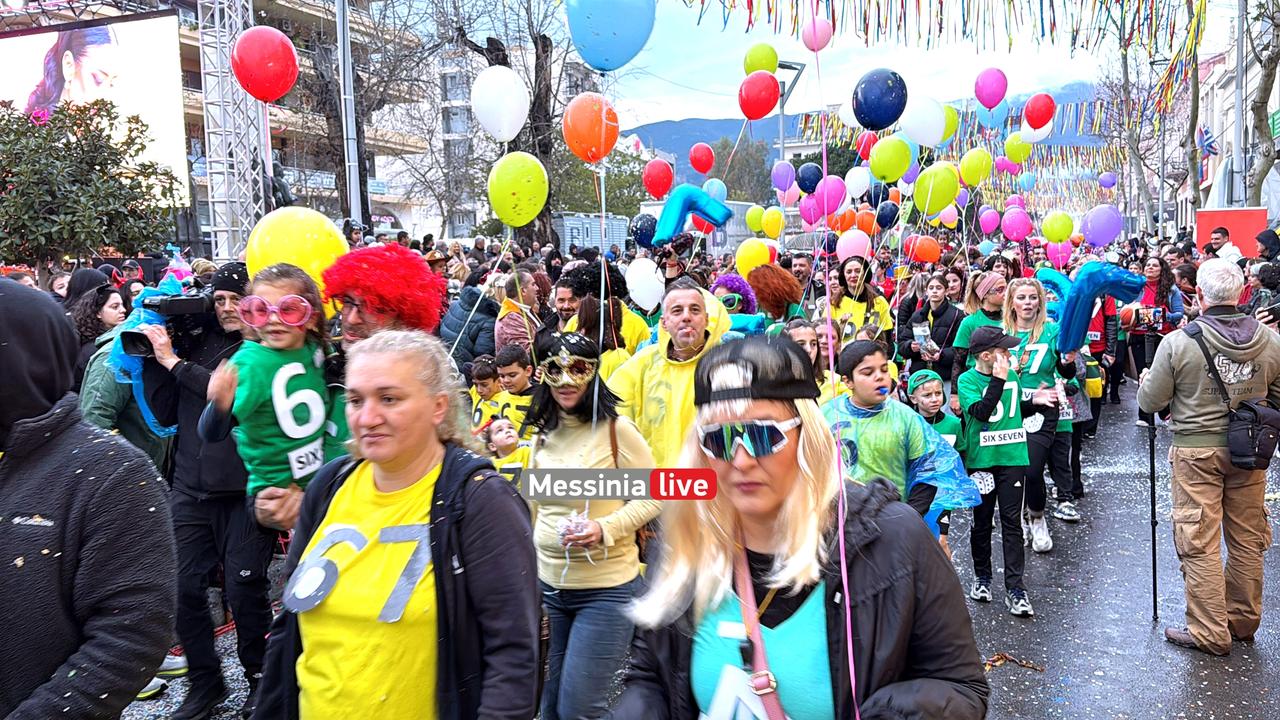 KALAMATIANO-KARNABALI-IMG-8292