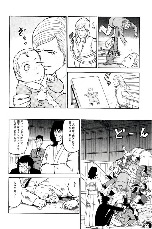 Lupin Sansei M NeoVol3-8